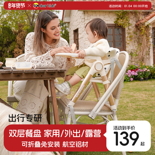 dearkids便携宝宝餐椅家用学坐椅婴儿童可折叠外出户外野餐露营椅