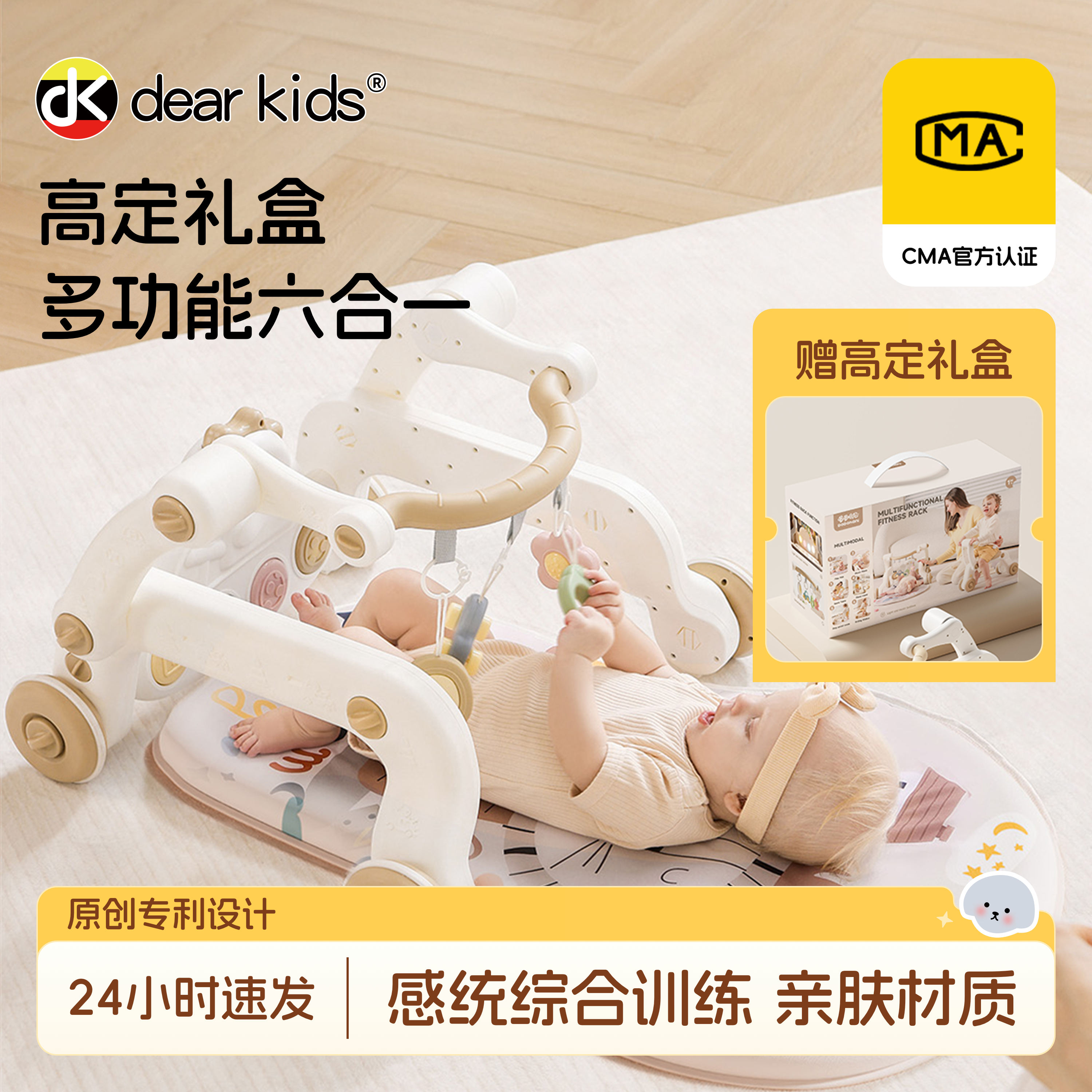 新生幼儿健身架器脚踩钢琴0-1岁宝宝3-6个月男女孩益智躺玩游戏垫