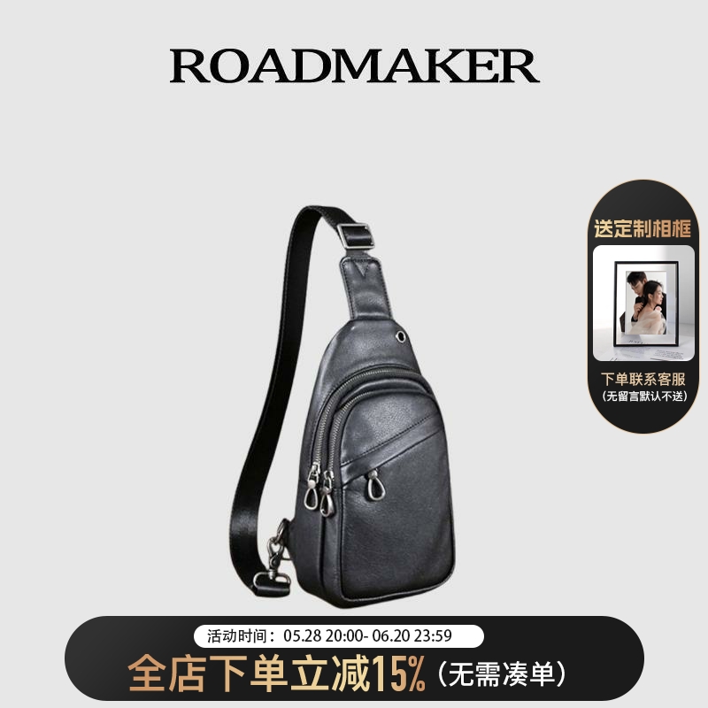 ROADMAKER新款2025男士胸包頭層牛皮斜挎包真皮休閑百搭單肩包男
