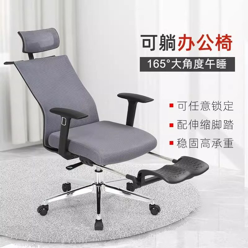人体工学护腰办公椅现代简约书房网布透气可升降带滚轮电脑椅子,商业/办公家具,人体工学椅,淘宝优惠券,粉丝福利购,淘宝优惠卷