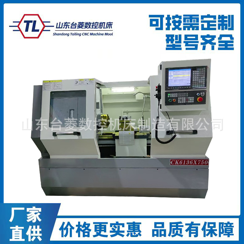 数控车床CK6163x750整体床身金属切削液压卡盘车床