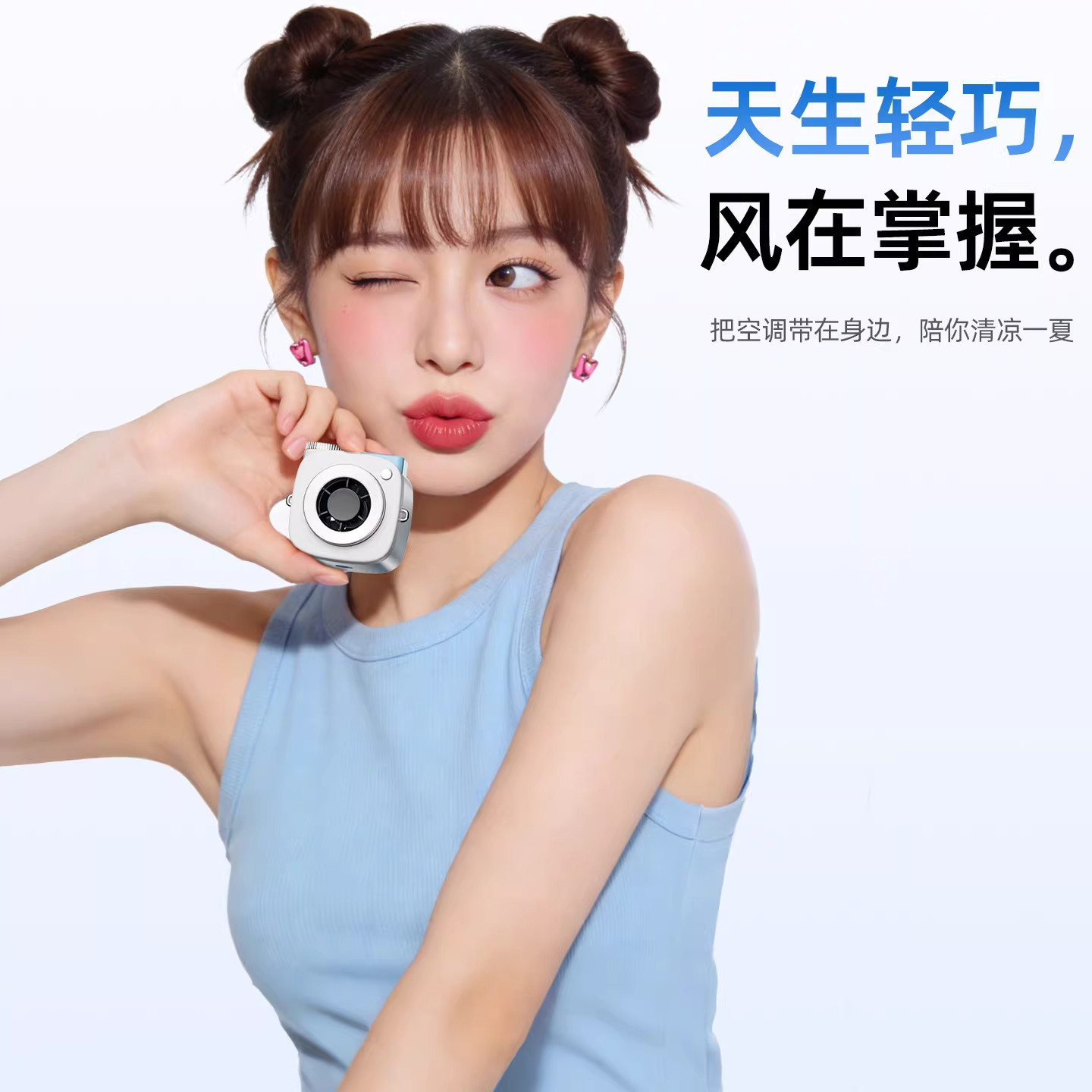 mini相机便携手持风扇桌面小风扇