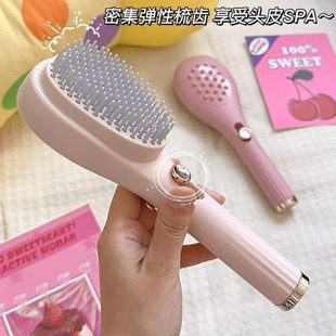 轻奢伸缩伸缩不伤发头发子清理梳家用头皮魔法梳顺发梳防静电