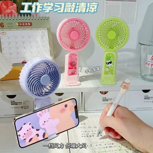 静音小风扇手持USB儿童充电风扇学生便携随身小型卡通电风扇蔬菜
