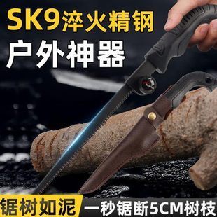 锯锯伐木锯木工户外手锯锯木专用神器锯子快速手持 家用可伸缩新款