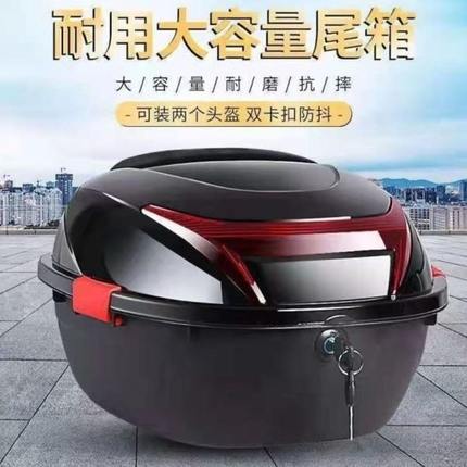 箱子踏板摩托车电动车后备箱工具箱加厚通用后尾箱雅迪电瓶车大号