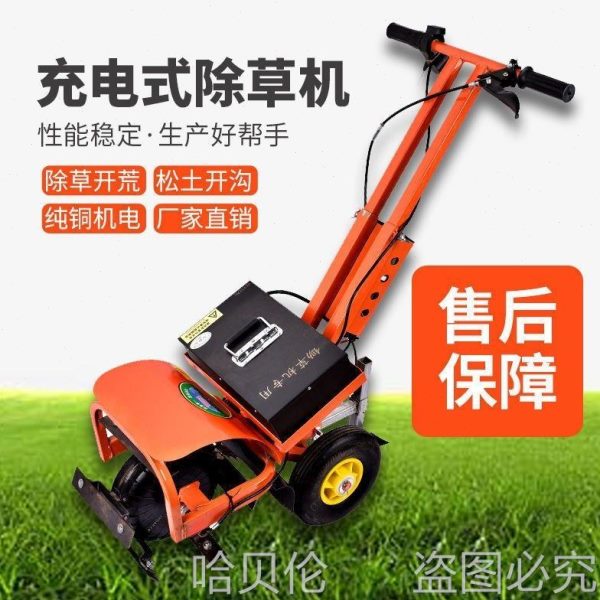 ?多功能地开土沟锄农用充电式电动除草机?犁翻草锂电池新款 微耕