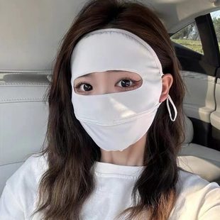 遮阳防护冰丝脸防紫外线脸基尼面部防晒面罩全脸开车口罩 罩女夏季