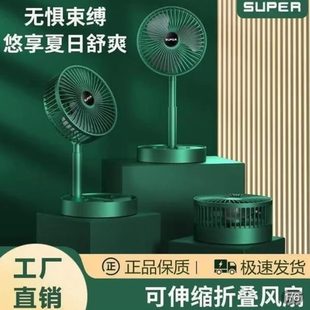电扇优便携式 选折叠风扇台式 可伸缩SUusb小风扇R家用柒梦PE多功能