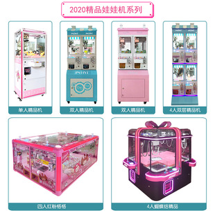 精品娃娃机迷你家商用单人双人四人半截儿童投币夹公仔糖果机电子