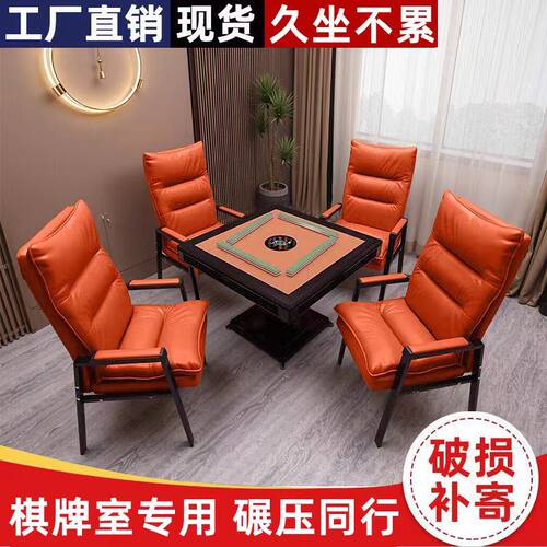 棋牌室麻将椅子舒适久坐靠背椅子