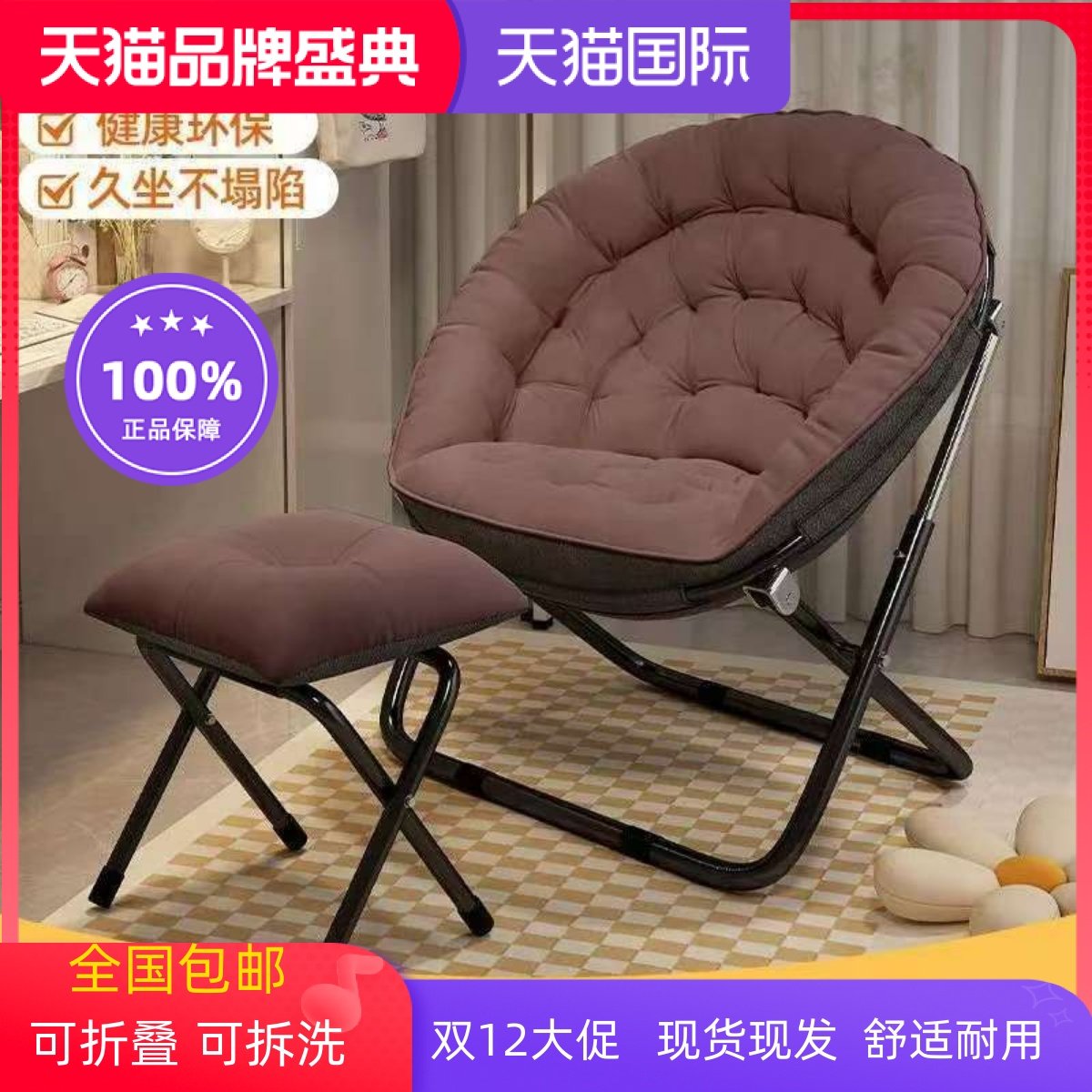 懒人沙发休闲折叠椅子月亮椅寝室沙发椅单人卧室阳台靠背躺椅脚踏