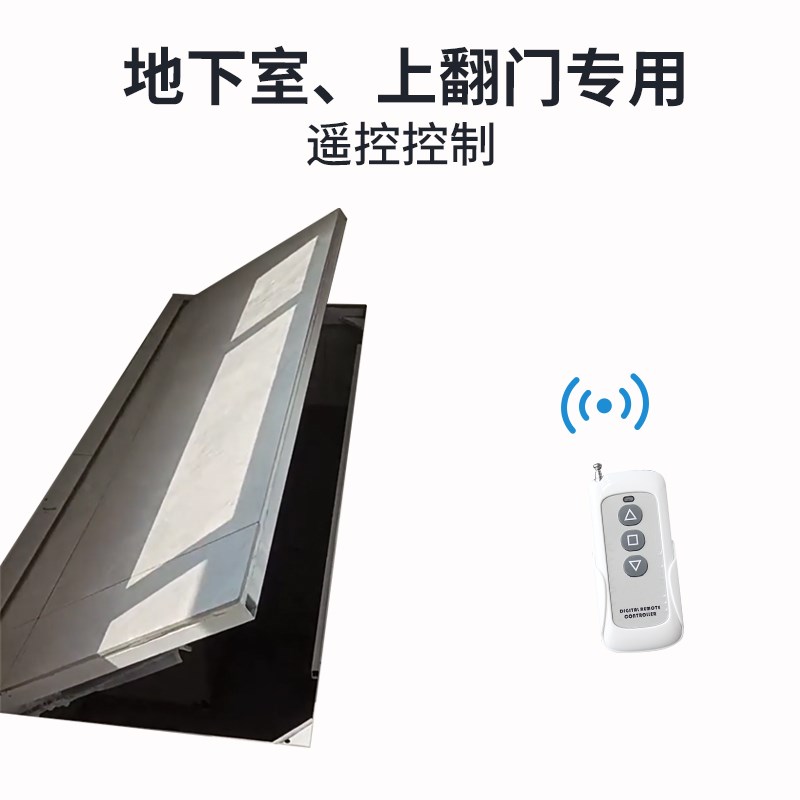上翻门专用电动推杆