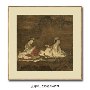 御画唐吴道子香月潮音纨扇仕女挂画仿古名画名人字画人物画装饰画