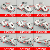 304不锈钢Z字型连接件角码 加厚铁架橱柜门窗配件90度直角形固定件