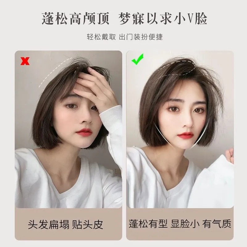 假发片增发量高颅顶头顶补发真发垫发片女两侧增厚垫发根蓬松神器,美发护发/假发,直发片,淘宝优惠券,粉丝福利购,淘宝优惠卷