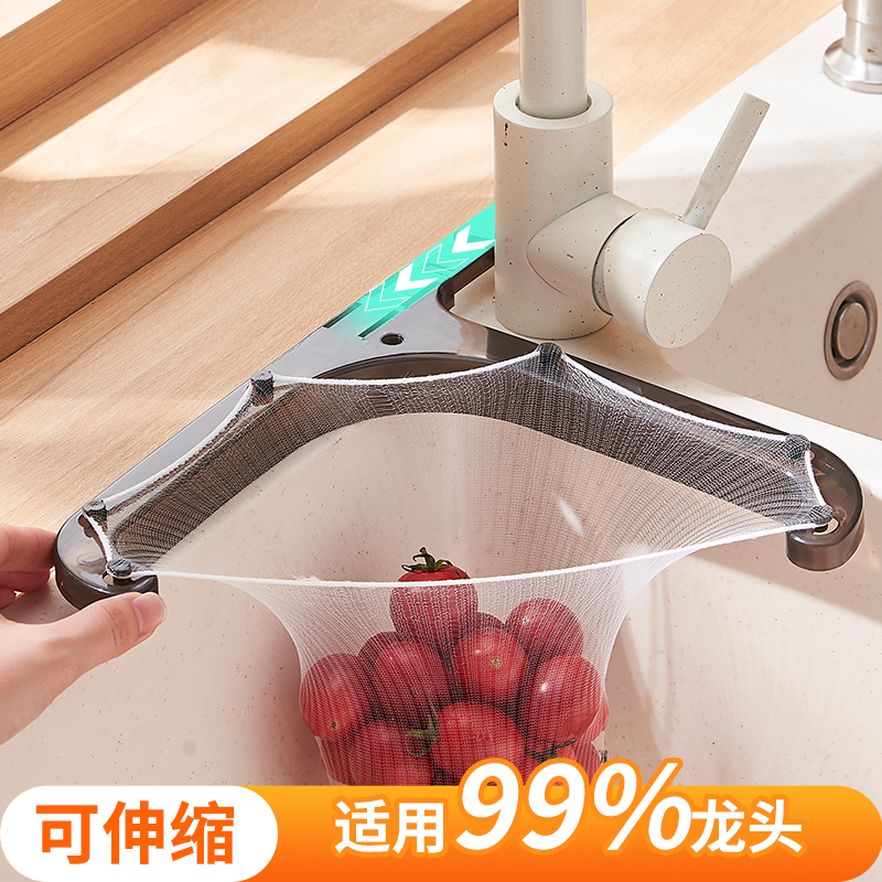 厨房水槽过滤网厨余垃圾滤网洗碗盆水池剩菜剩饭沥水架漏网一次性
