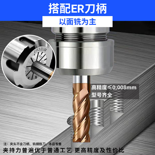 ER20高精度筒夹弹性雕刻机夹具弹簧数控刀柄ER40 8 11 16 32夹头