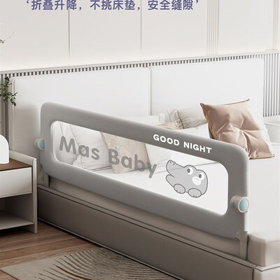 床围栏宝宝防护栏婴儿防掉床边挡板旅行折叠儿童便捷护栏一面单侧