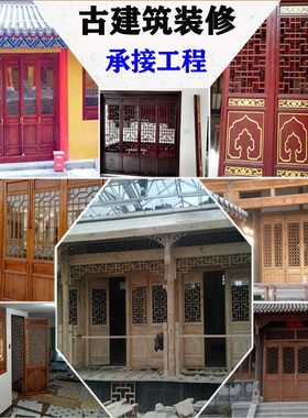 中式仿古门窗实木花格窗户玄关格栅屏风背景墙定制框隔断东阳木雕