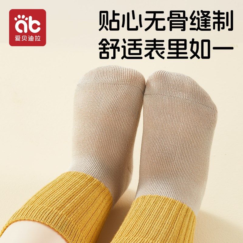 婴儿袜子春秋纯棉新生儿宝宝0到3月初生胎袜中筒男女幼儿棉袜秋冬,童装/婴儿装/亲子装,儿童袜子(0-16岁),淘宝优惠券,粉丝福利购,淘宝优惠卷