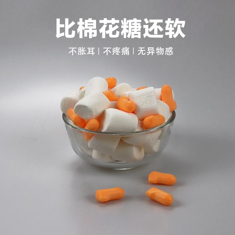 霍尼韦尔maxlite耳塞超级隔音防呼噜噪音睡眠宿舍睡觉 防吵闹神器