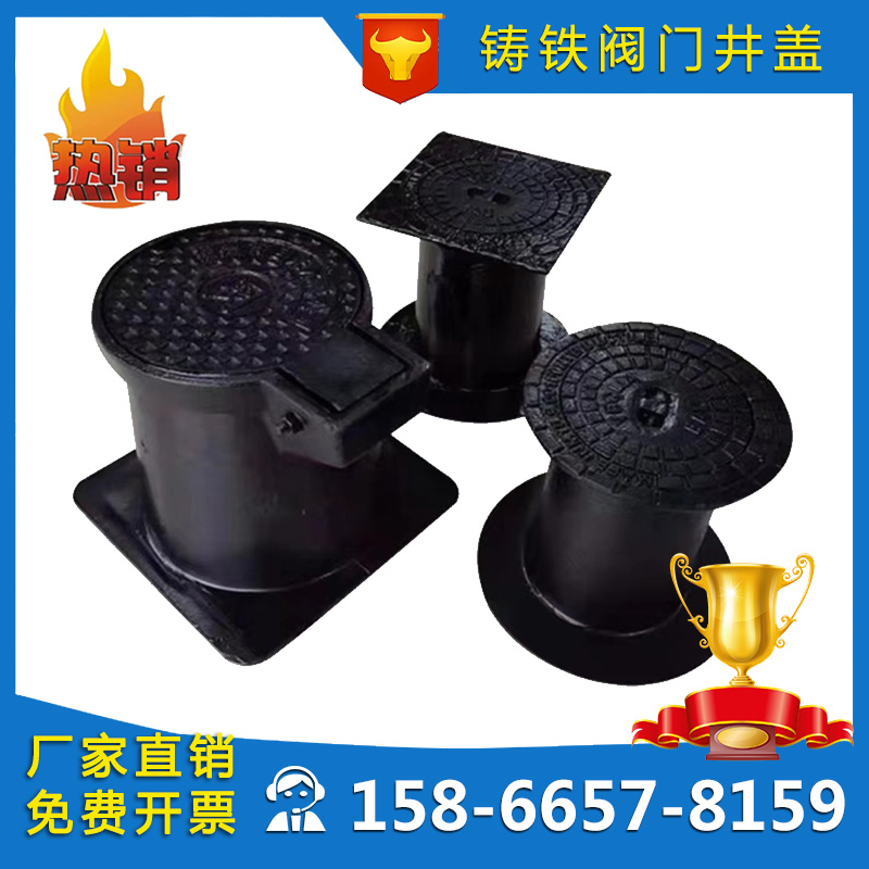 球墨铸铁阀门井盖闸阀套筒截门井自来水表井地表箱控制箱闸罐圆形