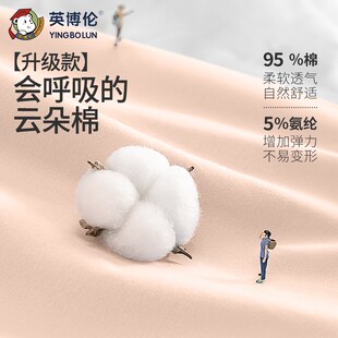 英博伦春秋季女童内衣套装纯棉薄款儿童秋衣秋裤小女孩棉毛衫睡衣