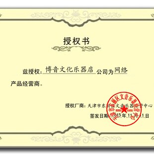 包邮彩色谱架吉他折叠加粗可升降古筝谱架小提琴乐谱架谱架子赠包