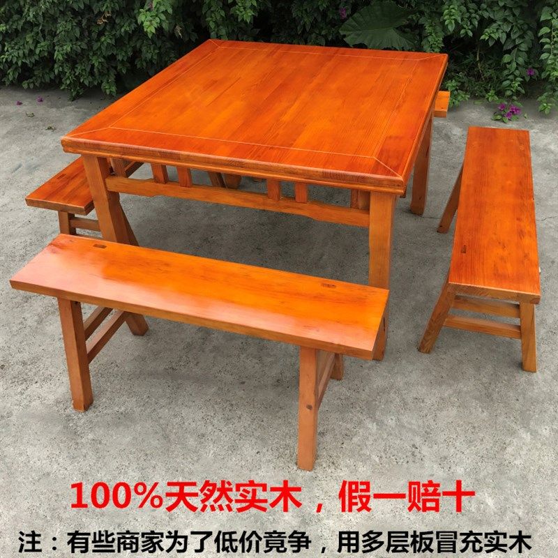 实木八仙桌新中式餐桌饭店桌椅组合老式原木四方桌家用正方形桌子