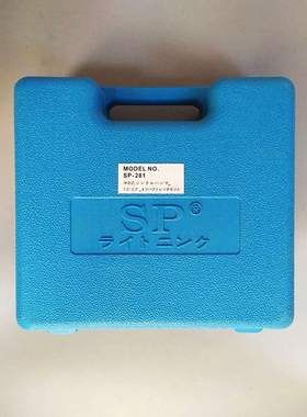 闪电小风炮SP-281日式闪电小风炮1/2气动冲击扳手工具汽修扳手