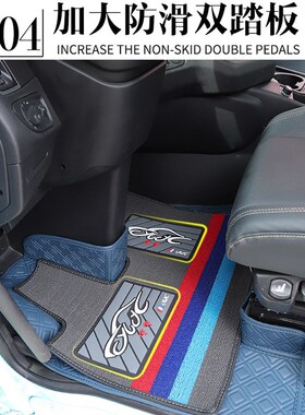 陕汽德龙X6000专用全包脚垫X5000S 货车驾驶室装饰纳帕耐磨脚踏垫