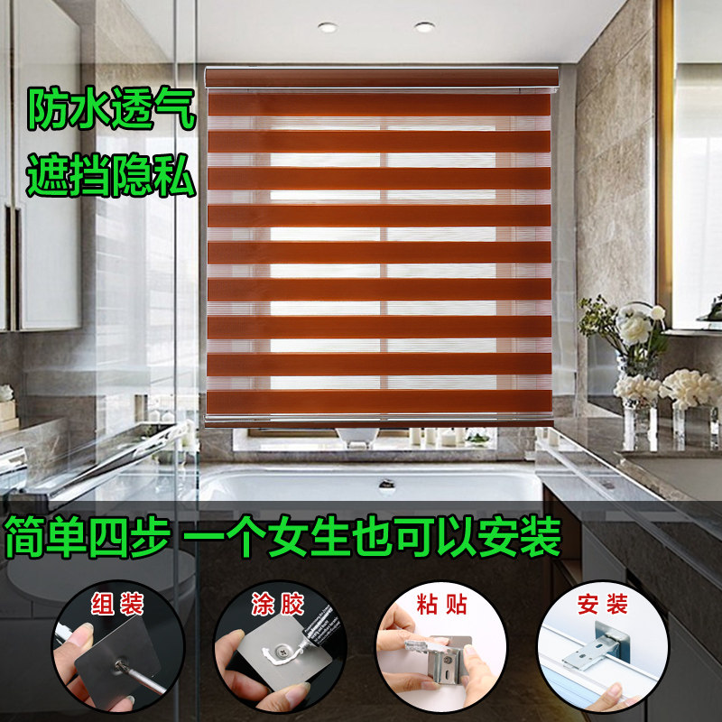 百叶窗帘免打孔升降全遮光手拉卫生间办公室客厅浴室成品防水卷帘,居家布艺,卷帘,淘宝优惠券,粉丝福利购,淘宝优惠卷
