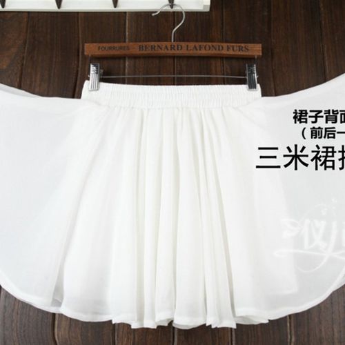 雪纺短裙a字百褶黑白色半身裙女春秋蓬蓬裙裤大码大摆高腰纱裙子