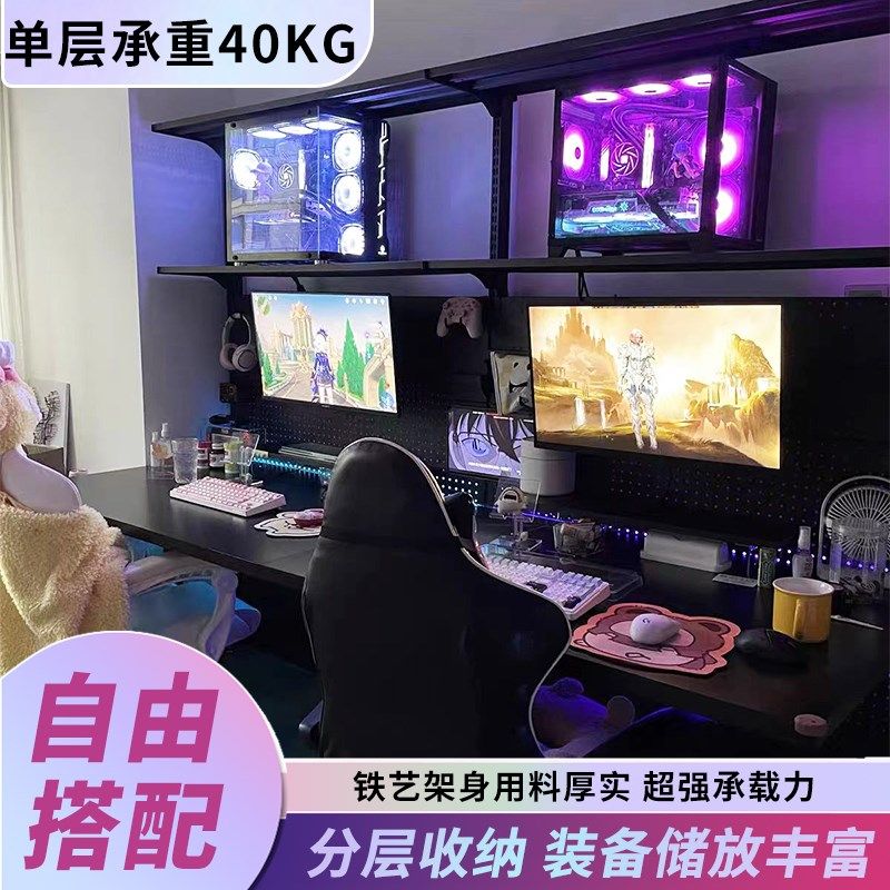 黑色书架电竞桌升降桌洞洞板台式电脑书桌书架一体桌桌搭置物架,住宅家具,电脑桌,淘宝优惠券,粉丝福利购,淘宝优惠卷