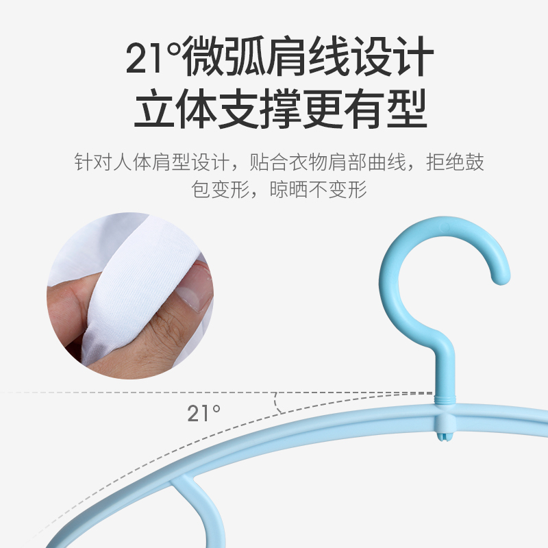 贝喜五个装儿童衣架婴幼儿小衣架晒衣服挂小孩防滑晾衣架宝宝用品