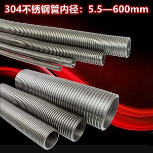 内径22 27mm不锈钢耐高温软管650度防火排烟管1寸风管蒸汽水管