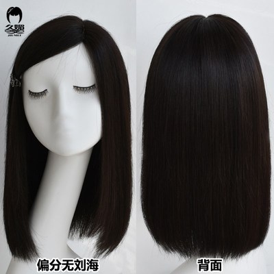 假发短发女全真发头套双递针分缝空气法式无刘海波波头锁骨发修脸