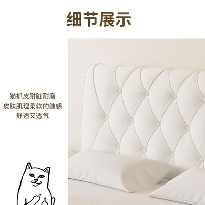 【柏妮朵】奶油风床头靠背软包榻榻米大靠背垫自粘无床头靠垫定制