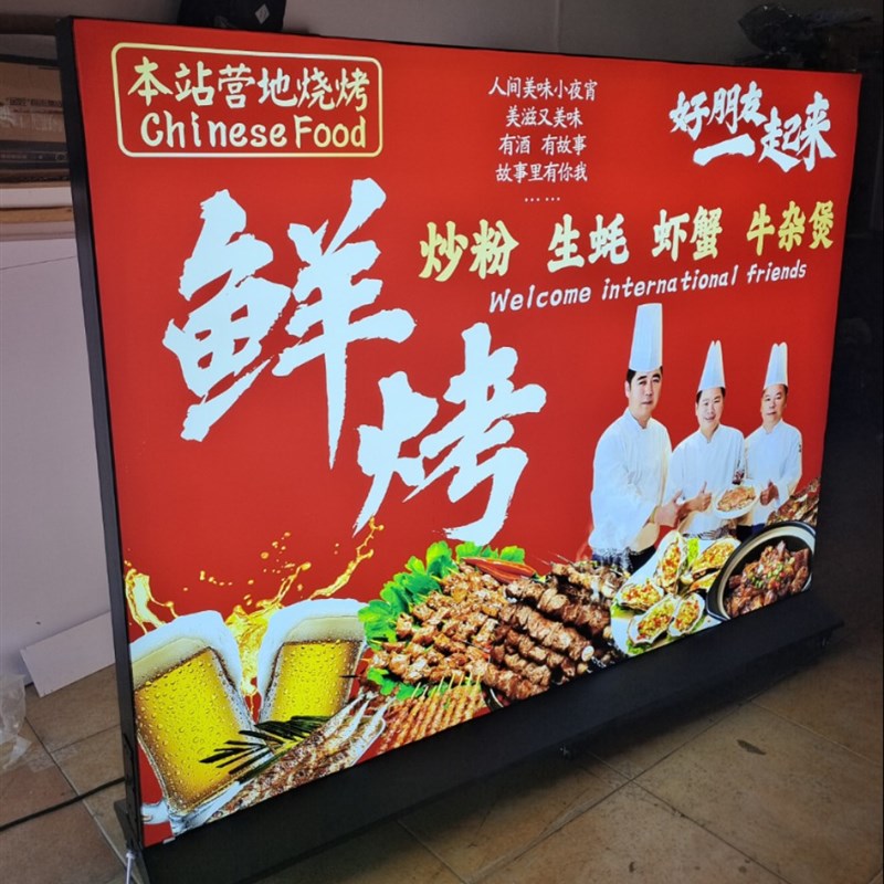 双面可移动卡布灯箱带轮子软膜灯箱