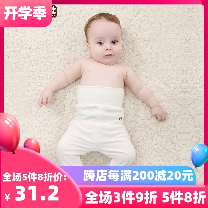 宝宝秋裤内衣纯棉单条0-3岁打底春秋款新生婴儿高腰护肚开裆裤子,童装/婴儿装/亲子装,保暖裤,淘宝优惠券,粉丝福利购,淘宝优惠卷