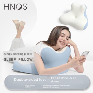 西诺斯云球游戏枕头床枕边枕头玩手机戏剧神器多功能睡眠枕头靠垫