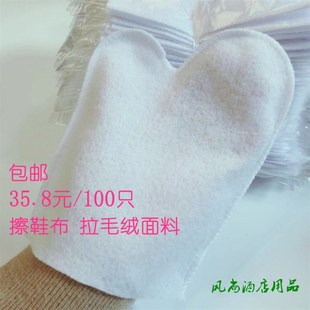 布抹布拉毛绒面料民宿宾馆家用手型 一次性通货光板擦鞋 100只