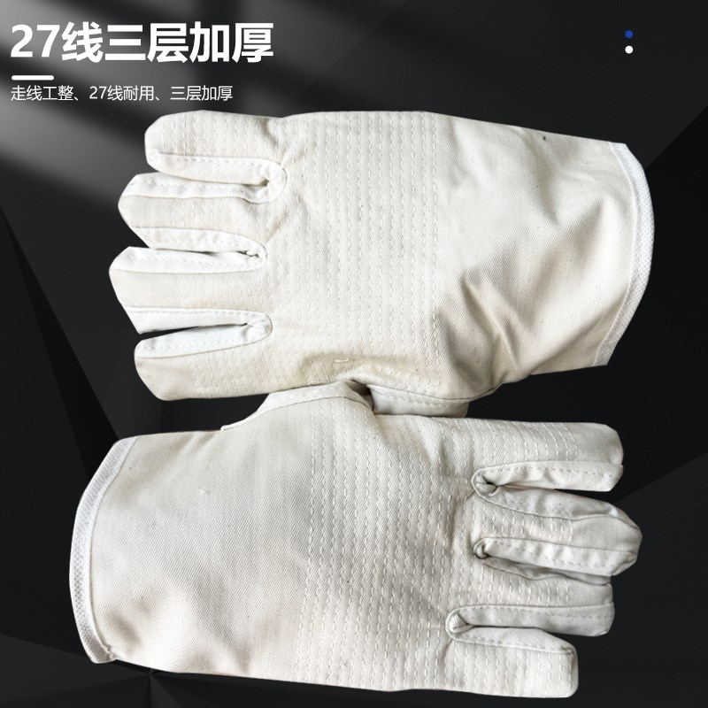 双层全衬帆布手套机械电焊工作耐磨加厚三层劳保防护防水耐油污脏