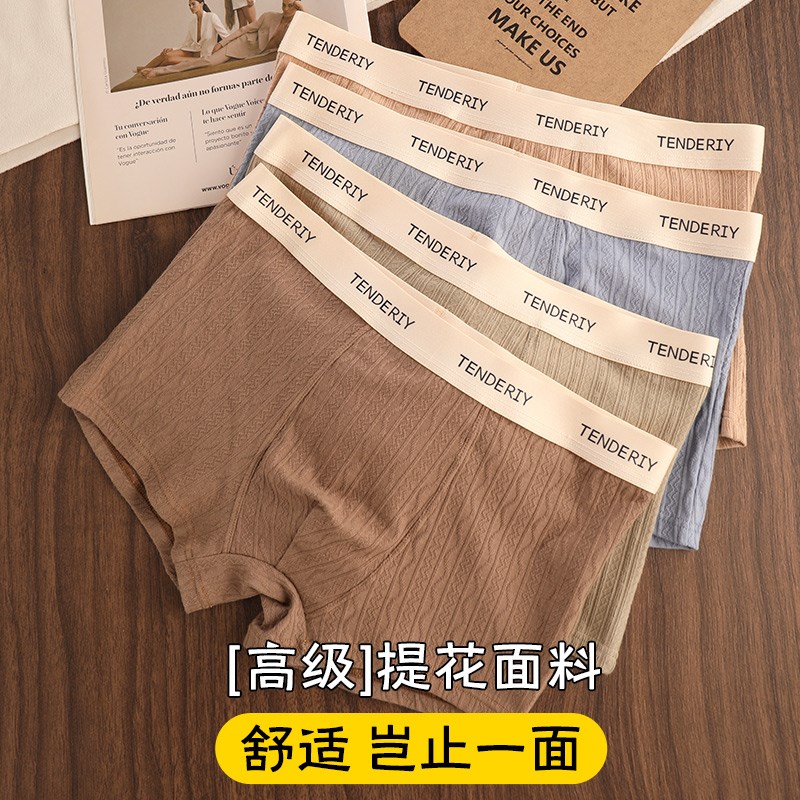 内裤男款纯棉抗菌透气男生全棉男士平底四角宽松不卡裆平角短裤头