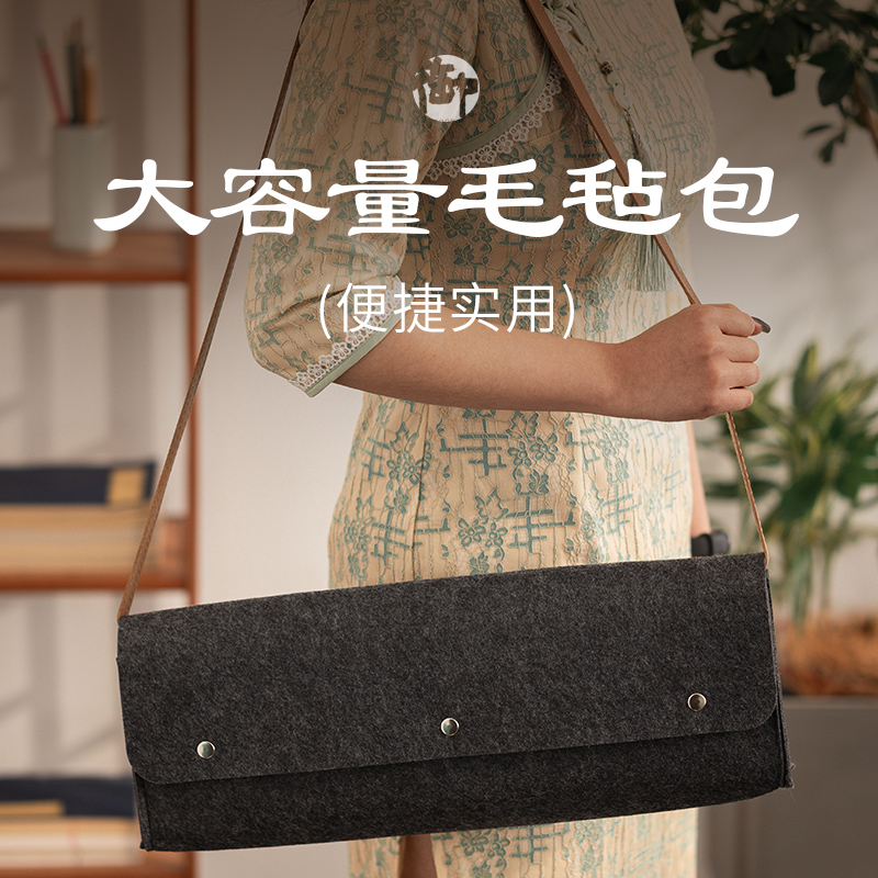 学生书法课用品毛毡包初学者专用练习宣纸毛笔墨汁砚台毛毡套装便