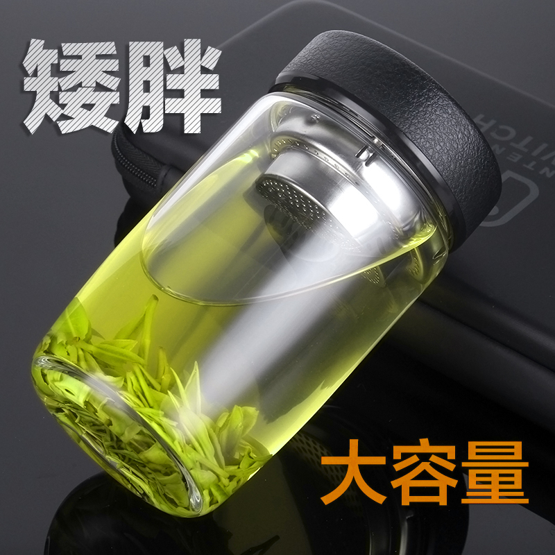 俊范高档单层玻璃水杯子男士加厚带过滤网泡茶杯矮胖粗鹅蛋杯大口