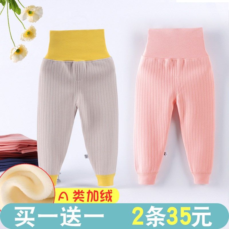 婴幼儿童加绒保暖裤子1岁半男女宝宝加厚纯棉秋裤高腰护肚睡裤冬2,童装/婴儿装/亲子装,保暖裤,淘宝优惠券,粉丝福利购,淘宝优惠卷