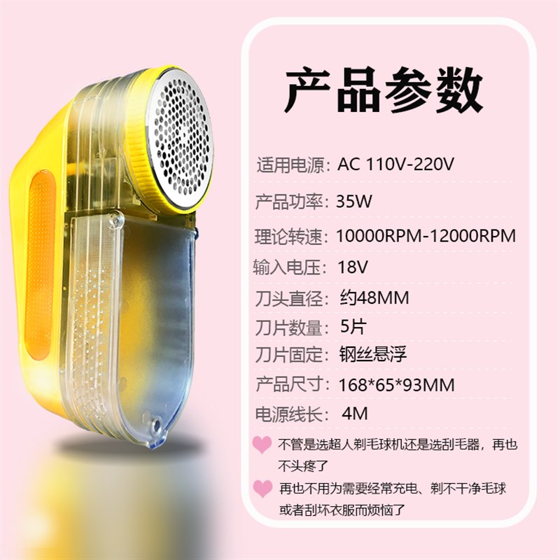 干洗店专用大功率毛球修剪器35W插电去球器剃毛机毛衣起球吸毛器