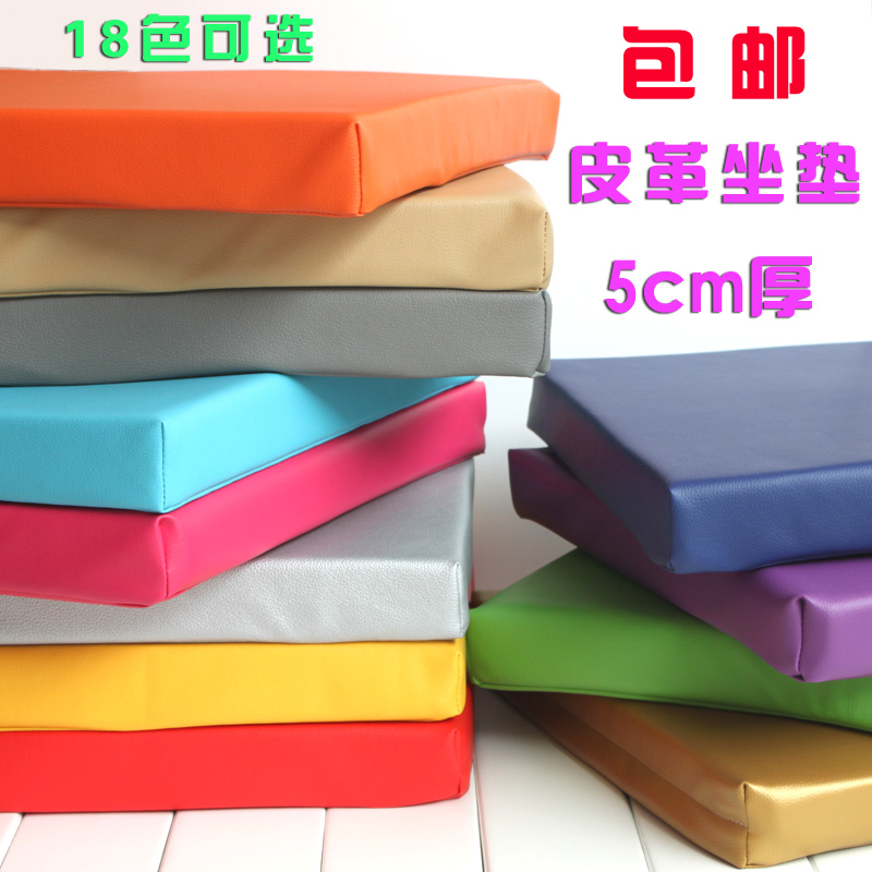 定做防水皮革坐垫海绵垫子餐椅垫椅子垫办公椅垫沙发垫子软包坐垫